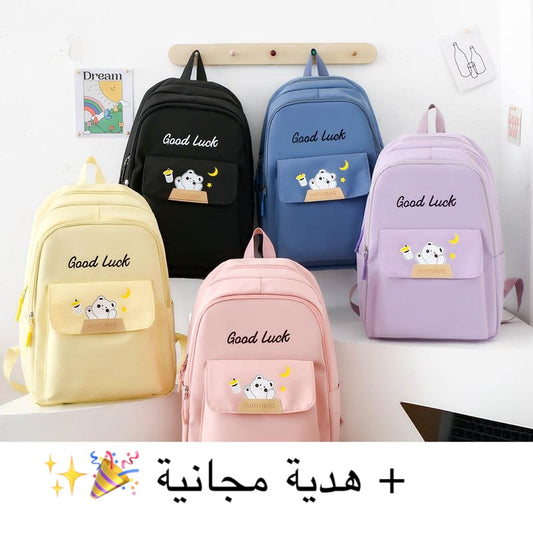 حقيبة مدرسية